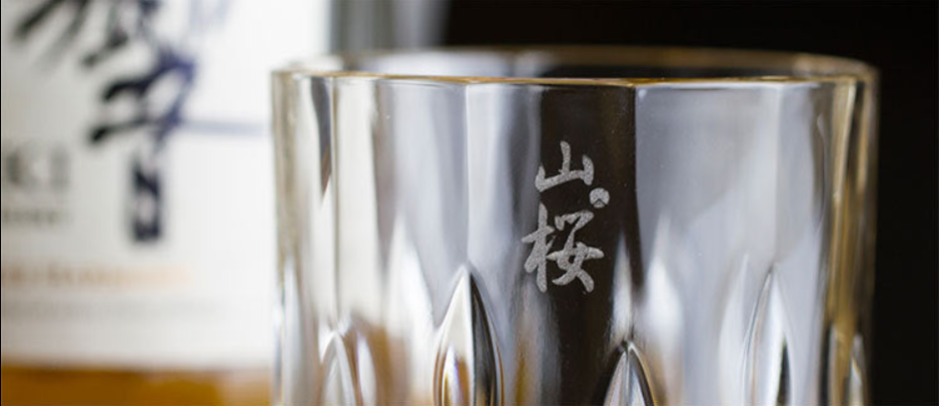 Sakura - Japanese Whiskey Glass