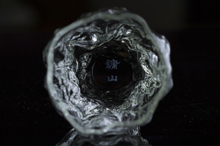 Bonsai - Japanese Whiskey Glass